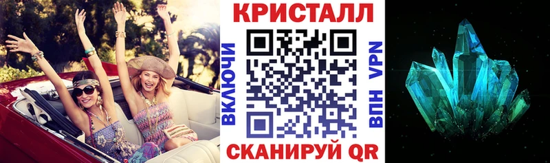 где продают наркотики  Каневская  АМФЕТАМИН Premium 