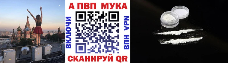 дарнет шоп  Каневская  A PVP Соль 
