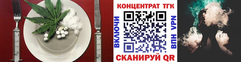 Cannafood марихуана Каневская