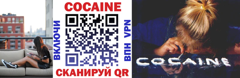 Cocaine 99%  наркота  Каневская 