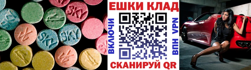 Экстази DUBAI  где найти наркотики  Каневская 