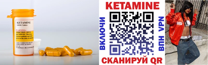Кетамин VHQ Каневская