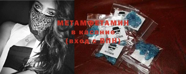 первитин Алексеевка