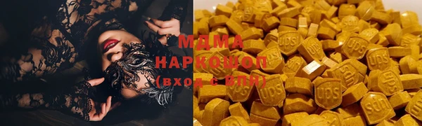 MDMA Алексин
