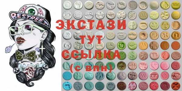 MDMA Алексин