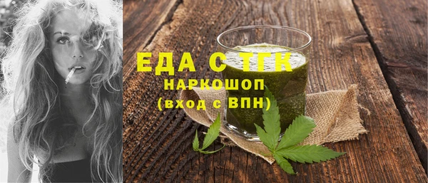первитин Алексеевка