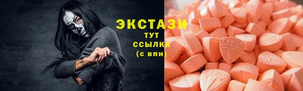 MDMA Алексин