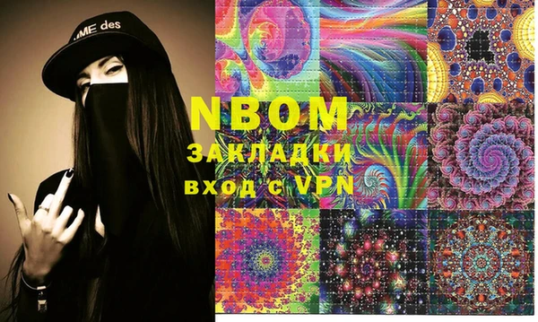 MDMA Алексин