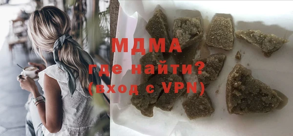 MDMA Алексин