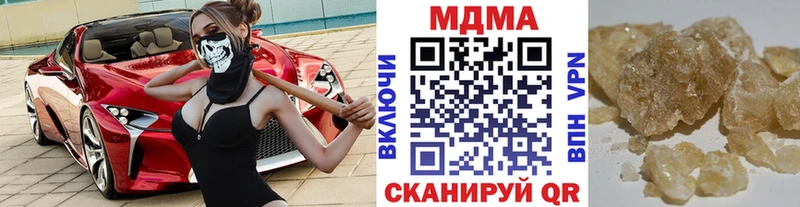 MDMA VHQ  как найти наркотики  Каневская 