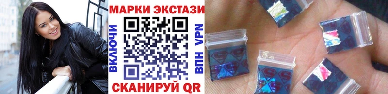 Наркотические марки 1,8мг  Каневская 
